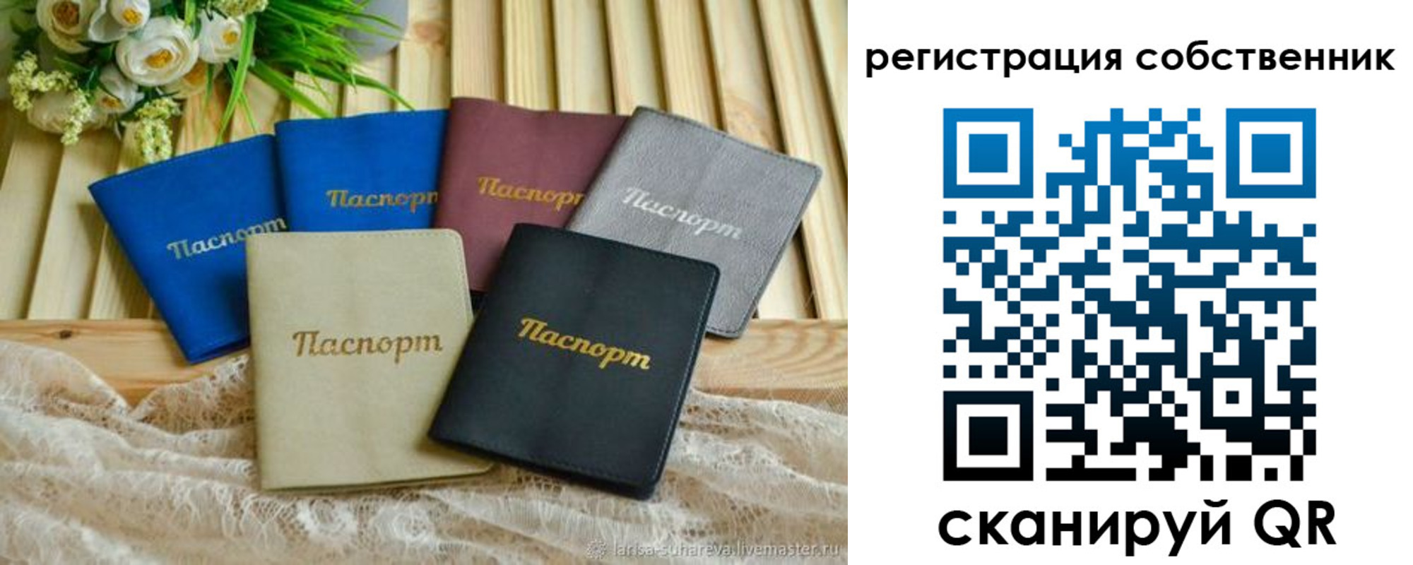 прописка для работы в Майском
